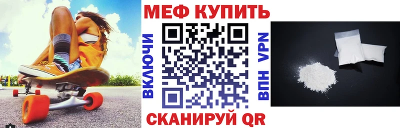 Купить закладку COCAIN  МЕТАМФЕТАМИН  МЕФ  АМФЕТАМИН  Галлюциногенные грибы  A-PVP  ГАШ  МАРИХУАНА  Шатура