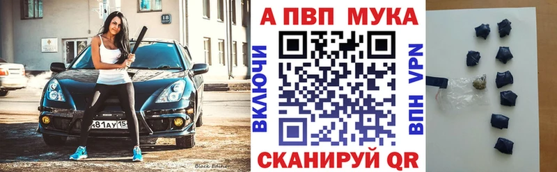 Купить закладки  Шатура  A PVP СК КРИС 
