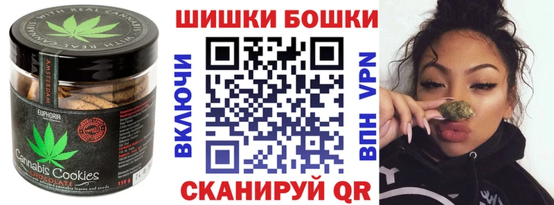 Canna-Cookies марихуана  Купить  Шатура 