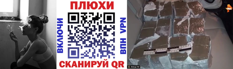 Купить закладки  Шатура  ГАШИШ Cannabis 