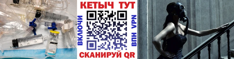 Кетамин VHQ Купить где Шатура