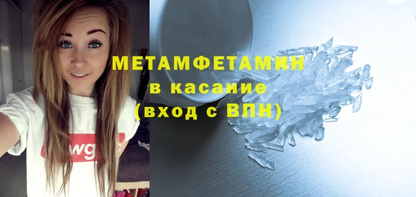 спиды Волосово
