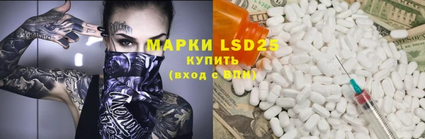 кокаин VHQ Волоколамск