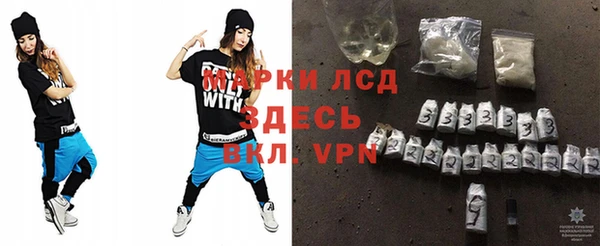 кокаин VHQ Волоколамск