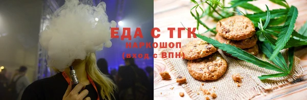 спиды Волосово