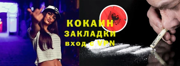 спиды Волосово