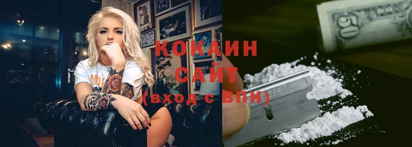 каннабис Володарск