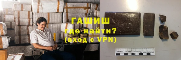 кокаин VHQ Волоколамск