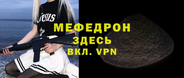 кокаин VHQ Волоколамск