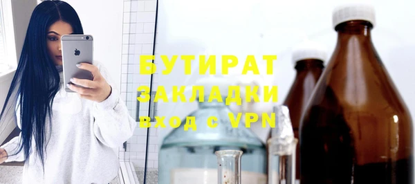 каннабис Володарск