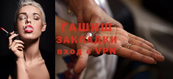 спиды Волосово
