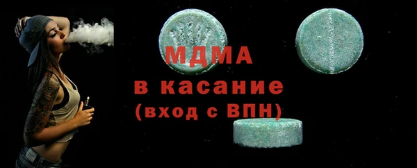 кокаин VHQ Волоколамск