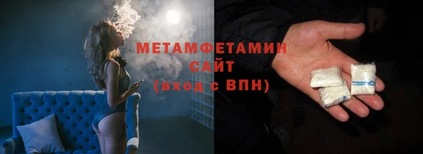 каннабис Володарск