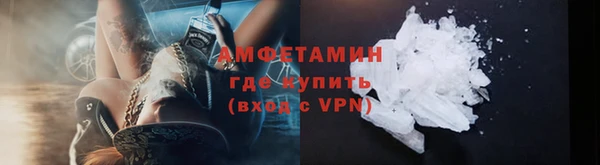 спиды Волосово