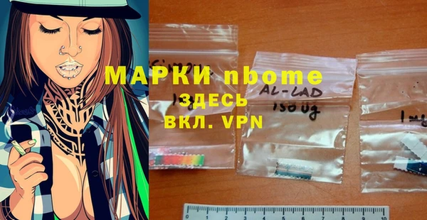 спиды Волосово