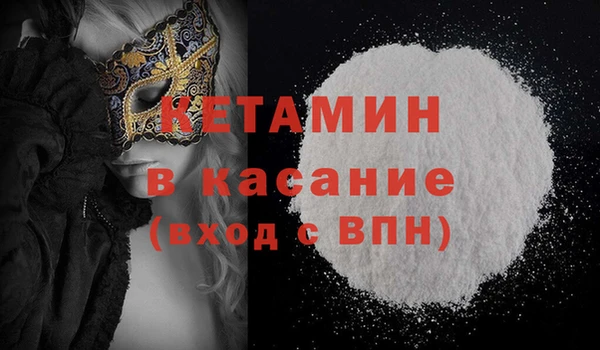 кокаин VHQ Волоколамск