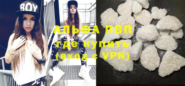 каннабис Володарск