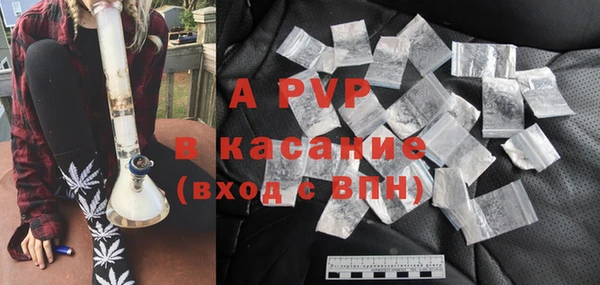 спиды Волосово