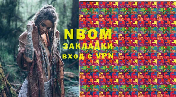 кокаин VHQ Волоколамск