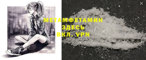 каннабис Володарск