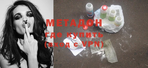 каннабис Володарск