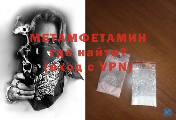 спиды Волосово