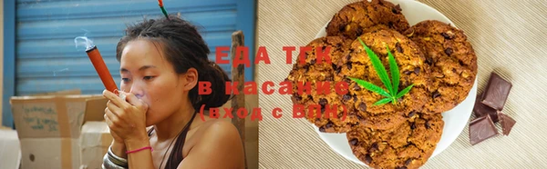 ГАЛЛЮЦИНОГЕННЫЕ ГРИБЫ Пестово