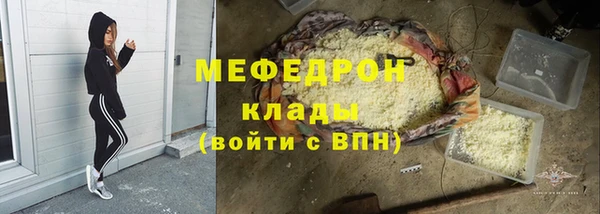 ГАЛЛЮЦИНОГЕННЫЕ ГРИБЫ Пестово