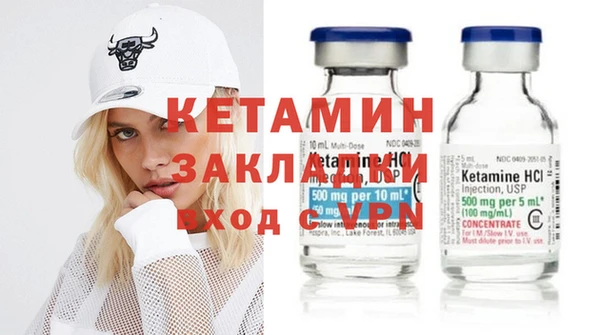 спиды Волосово