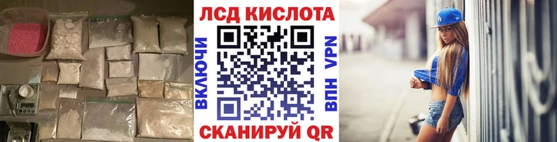 Лсд 25 экстази ecstasy  Купить где  Шатура 