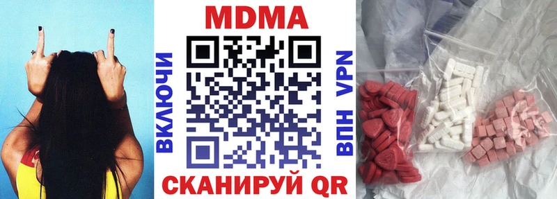 МДМА молли  Купить закладки  Шатура 