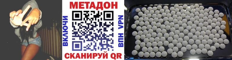 Купить  Шатура  МЕТАДОН кристалл 