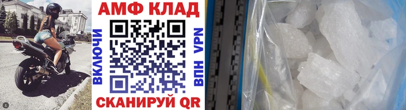 МЕТАМФЕТАМИН витя  Купить закладки  Шатура 
