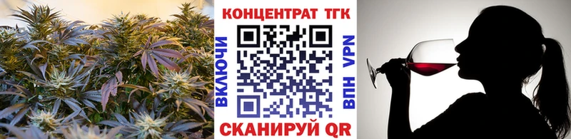 ТГК концентрат  Купить где  Шатура 